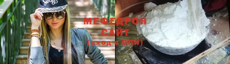 магазин    Гаджиево  Меф mephedrone 